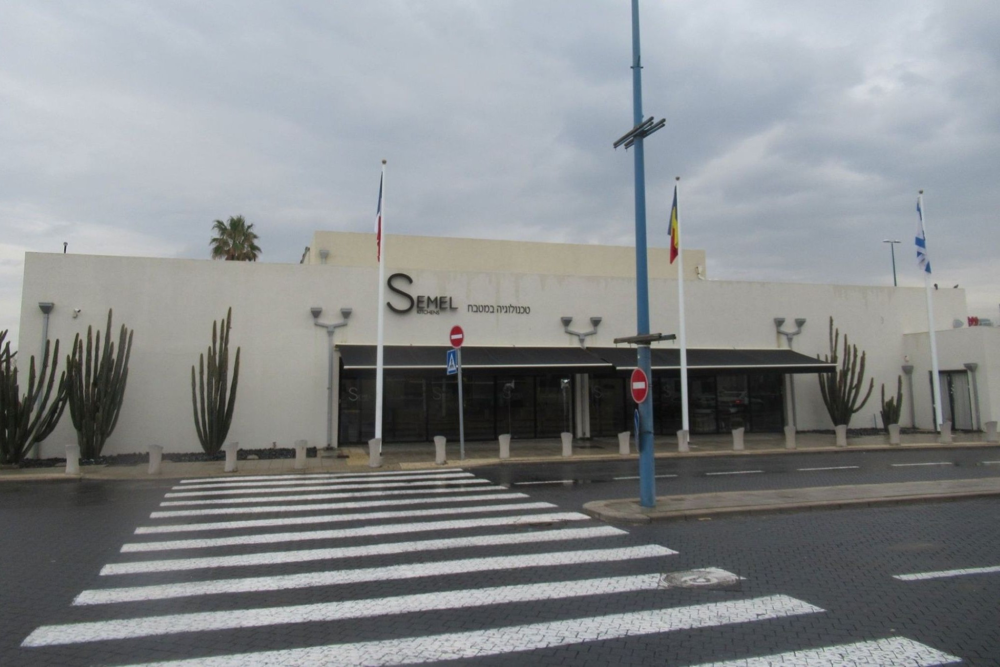 Israel: Den internationale og historiske Levantmesse i Tel Aviv