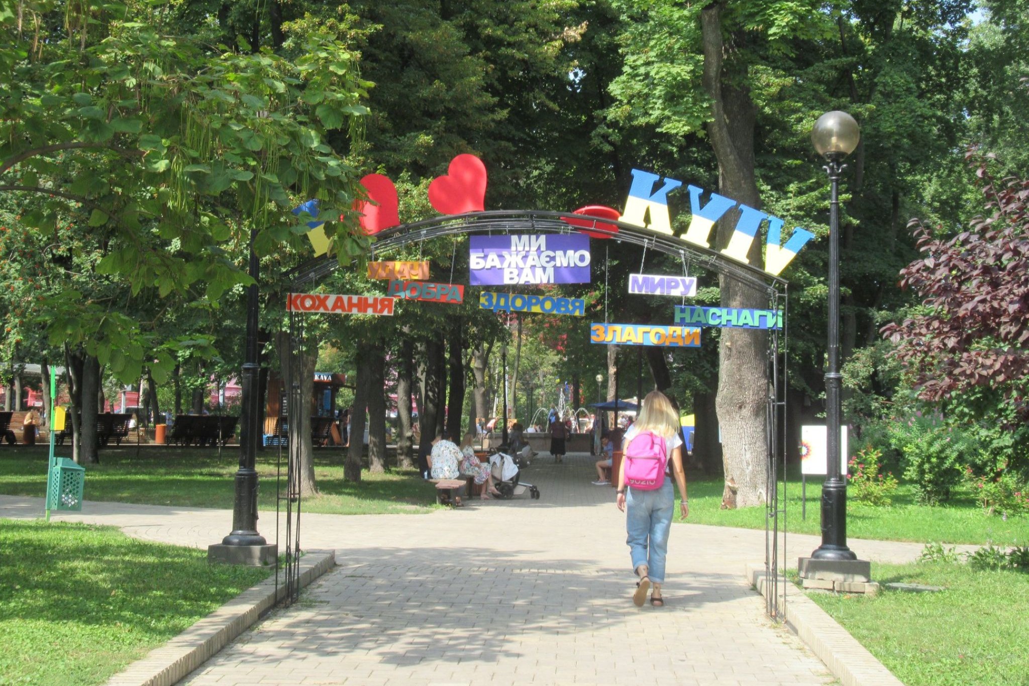 Ukraine: Kyivs grønne parker indbyder til kreativitet og hygge